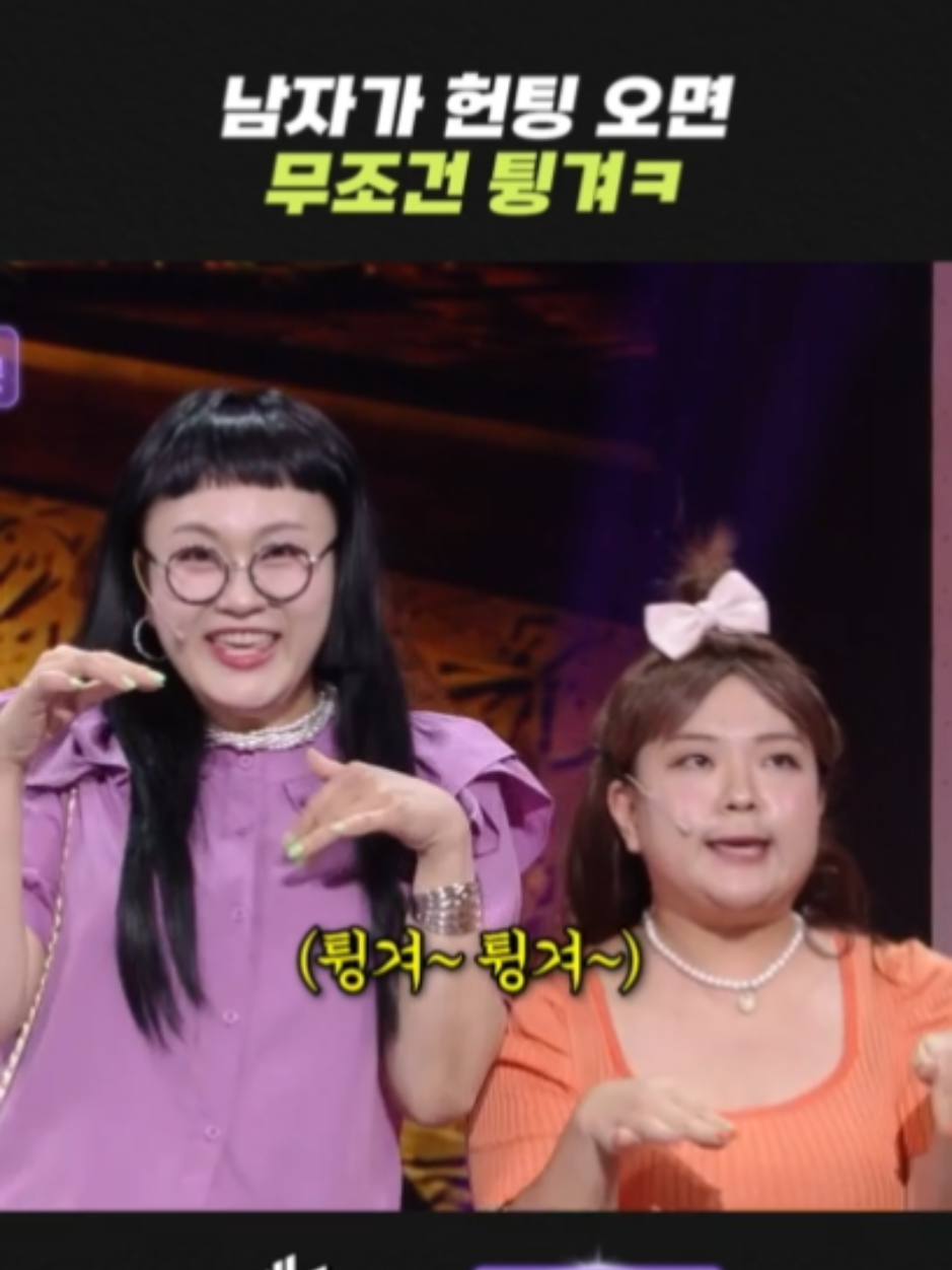 @개그우먼조수연
