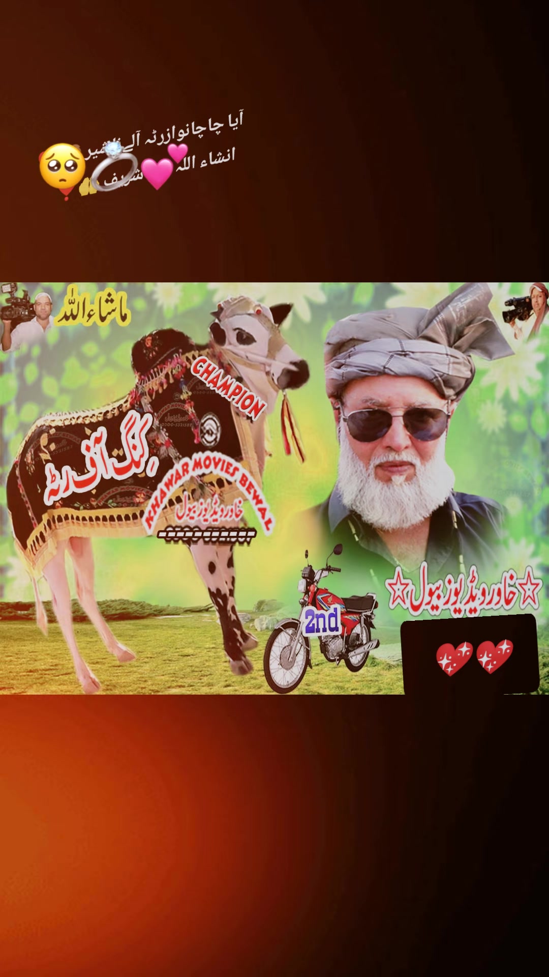 @آصف۔گجر۔چلومیرگالہ🍁