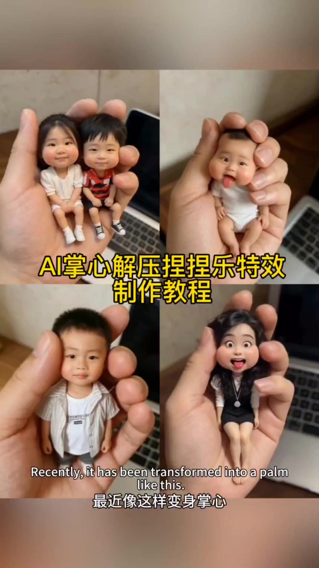 @逆流
