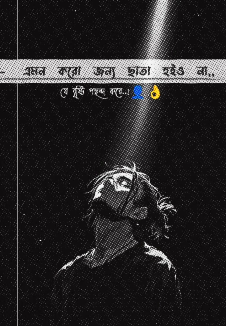 @👤পাপিষ্ঠ🫂