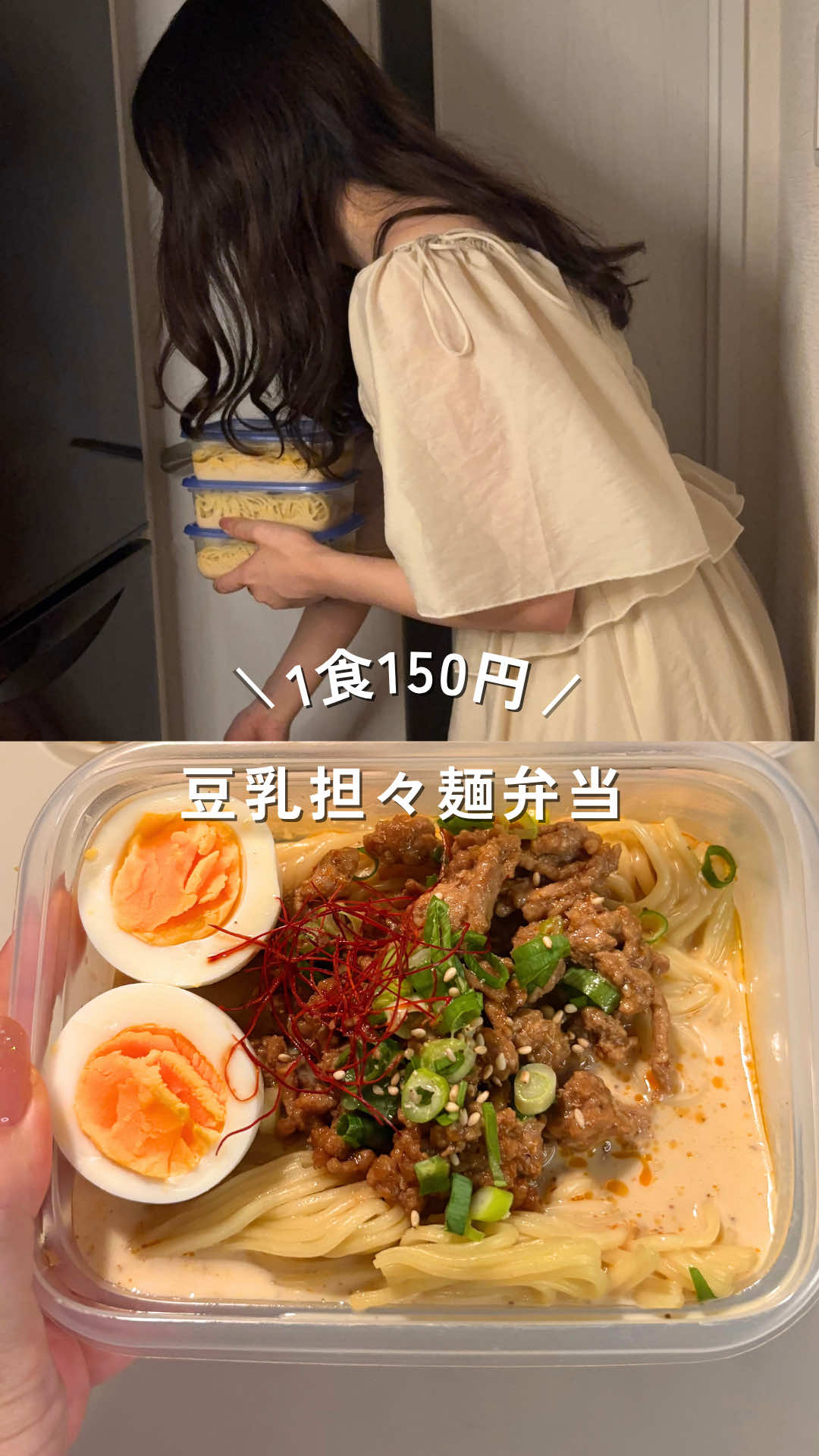 @ゆみ⌇年150万貯める独身女の冷凍ｽﾄｯｸ