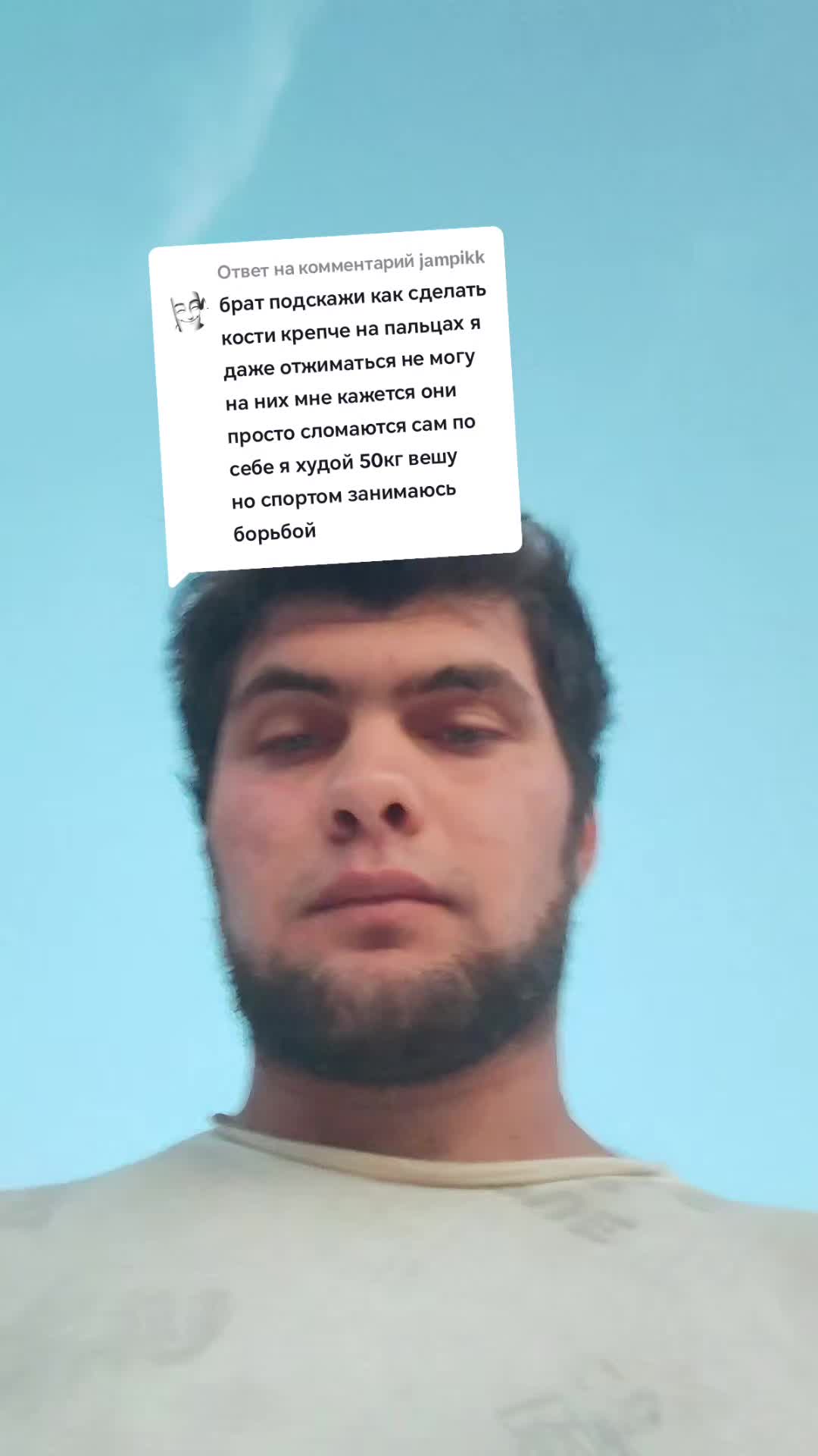 @Чеченец Аста