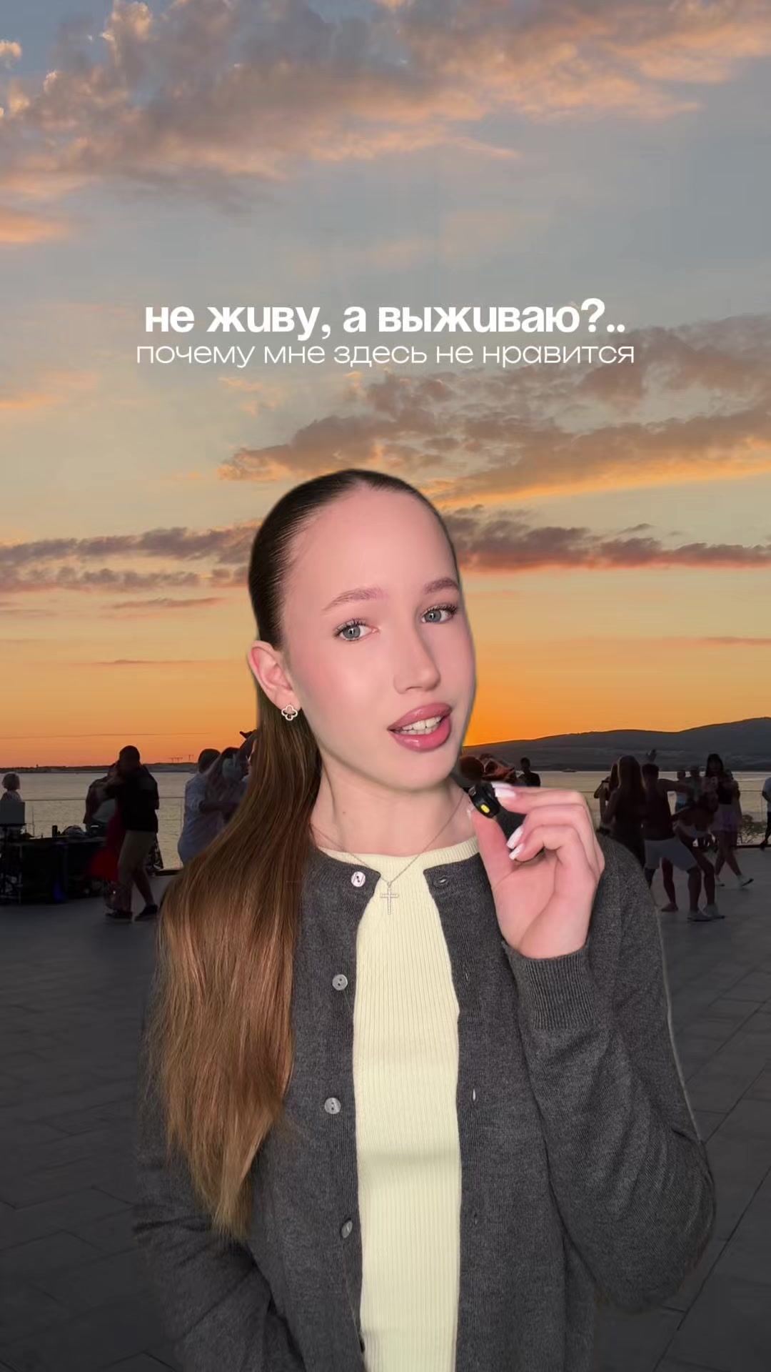 @just маша
