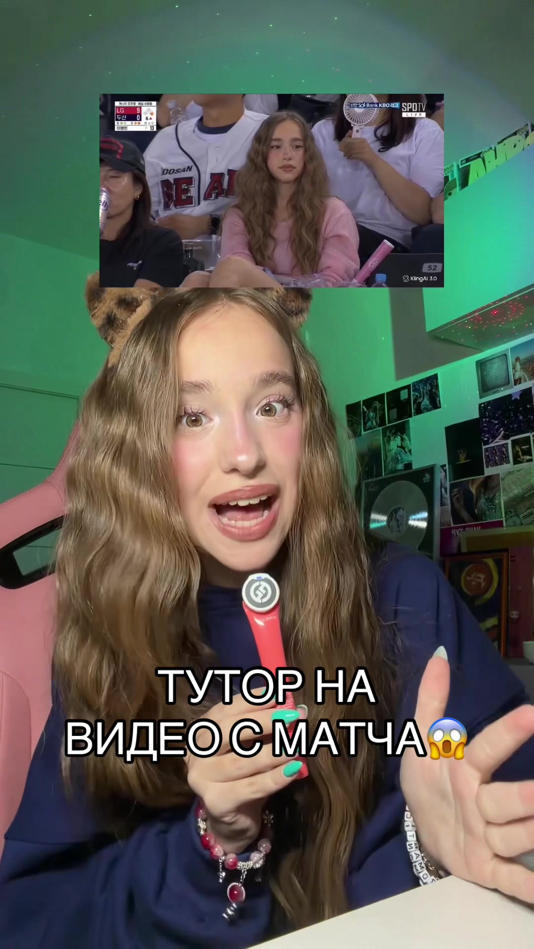 @марьяна локель