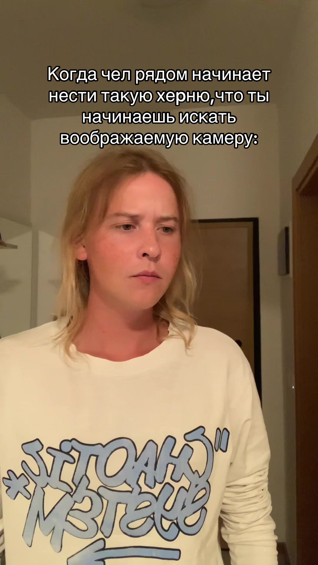 @Стасян🗿