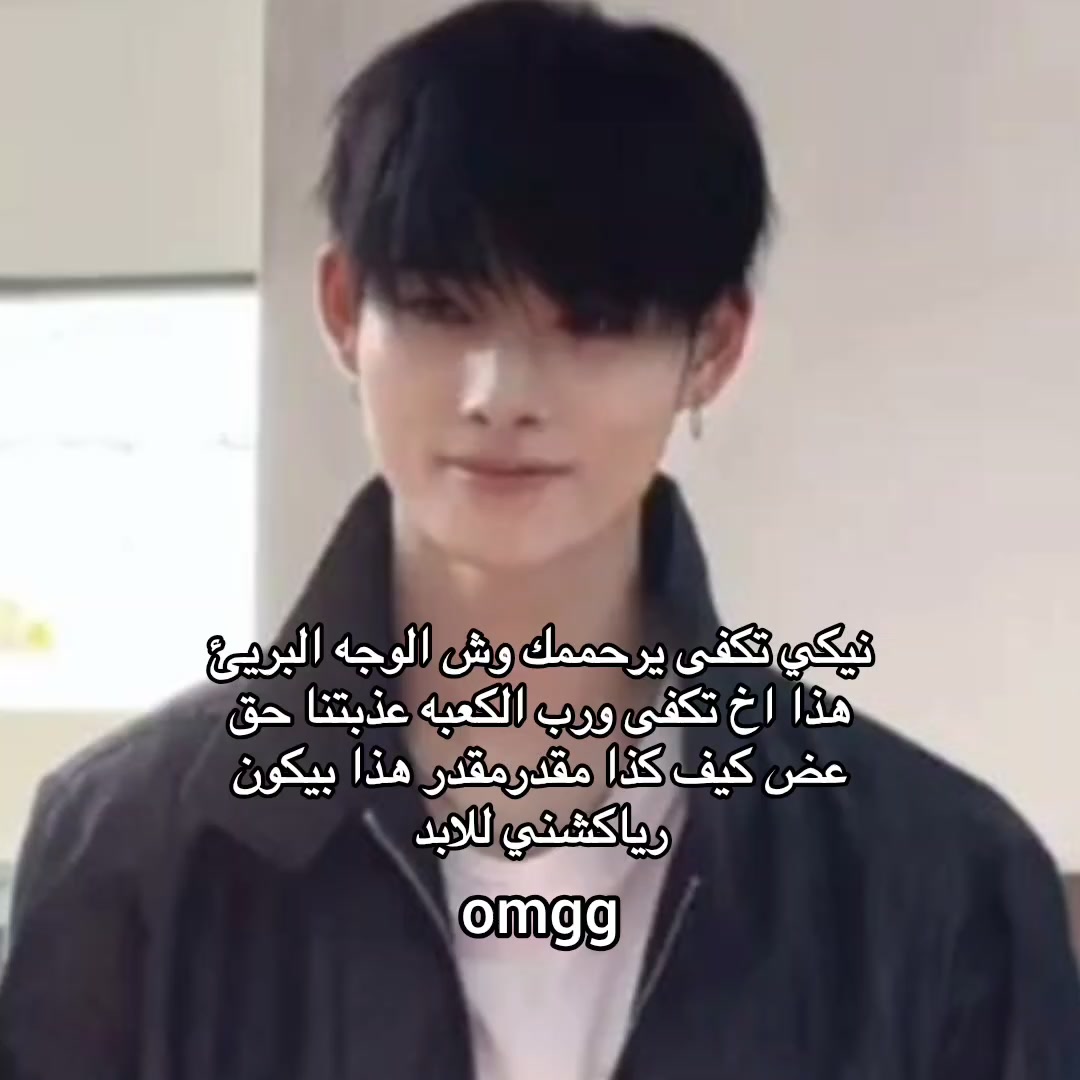 @RIKI || مورا