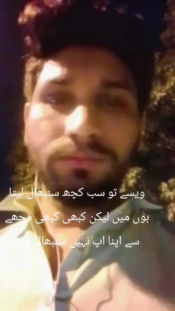 @Awais ki jan azan