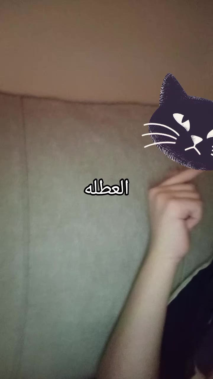 @ياري || Yari
