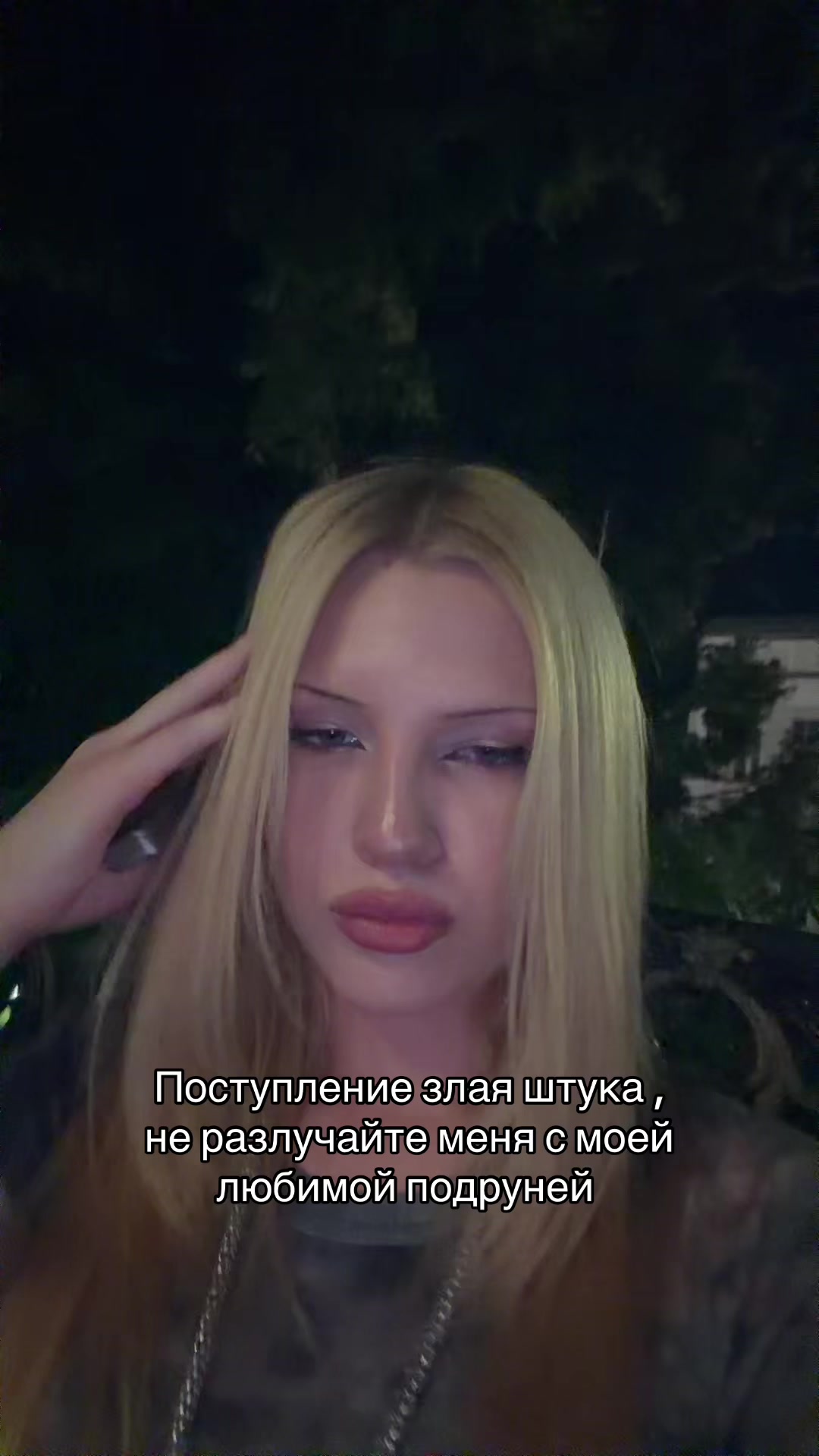 @ТГК:VO_BLA1