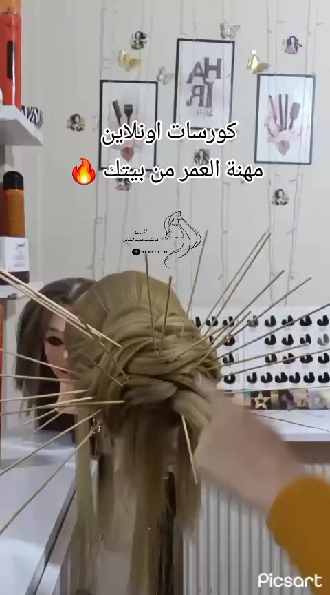 @🦋Fofo Beauty Salon 🦋