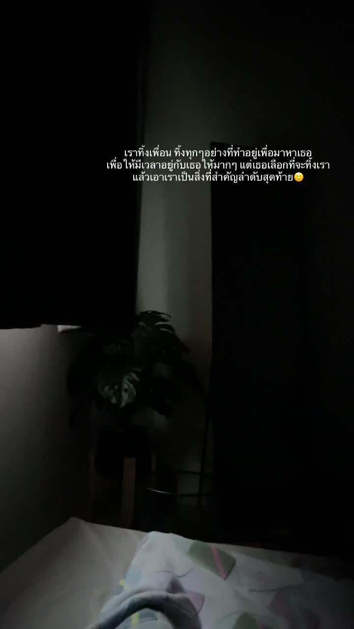 @เธรดเศร้า กิ้งก่าพิการ
