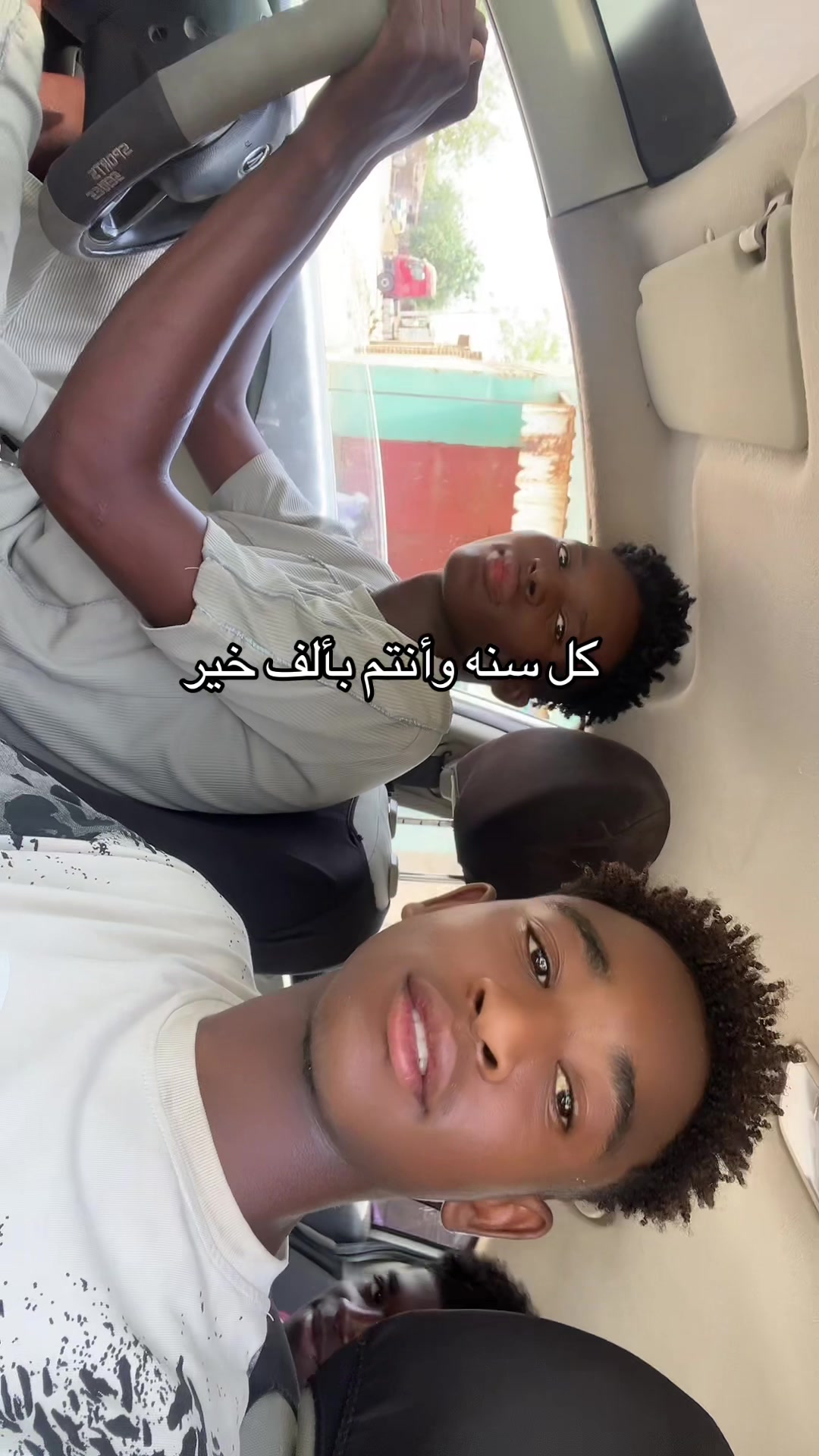 @منشار بانت ☠️☠️