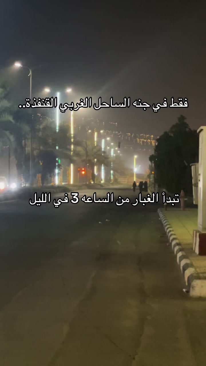 @عمر