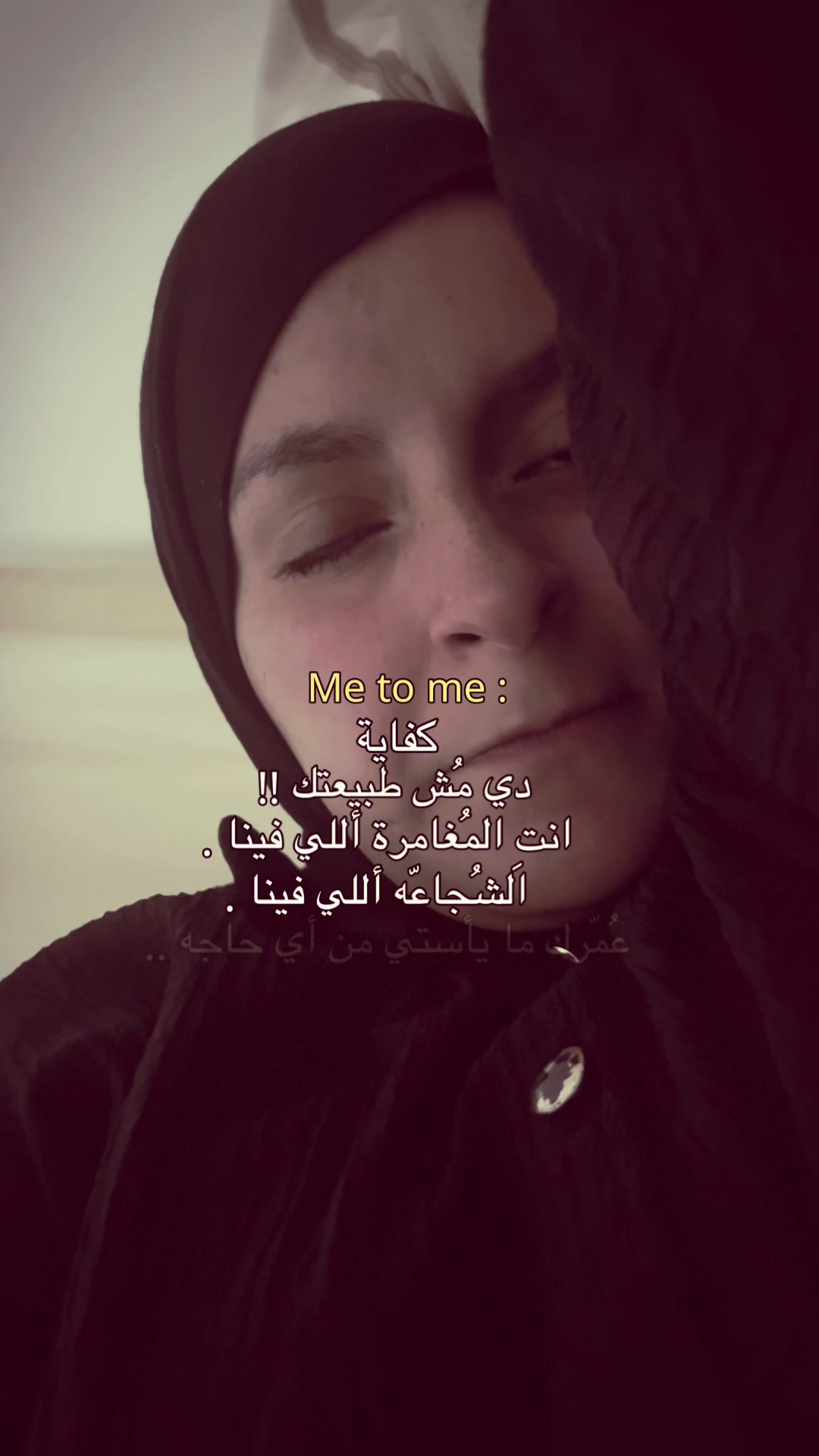 @إيمانـ🦋✨