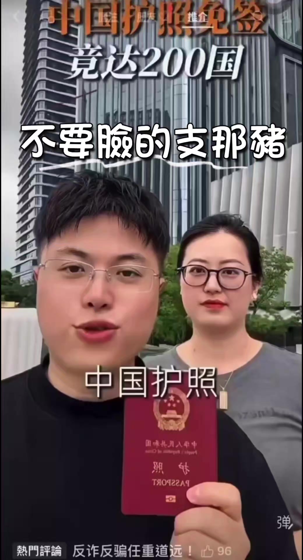 @杰哥(ジエ)―電報群中國疫情討論區群主