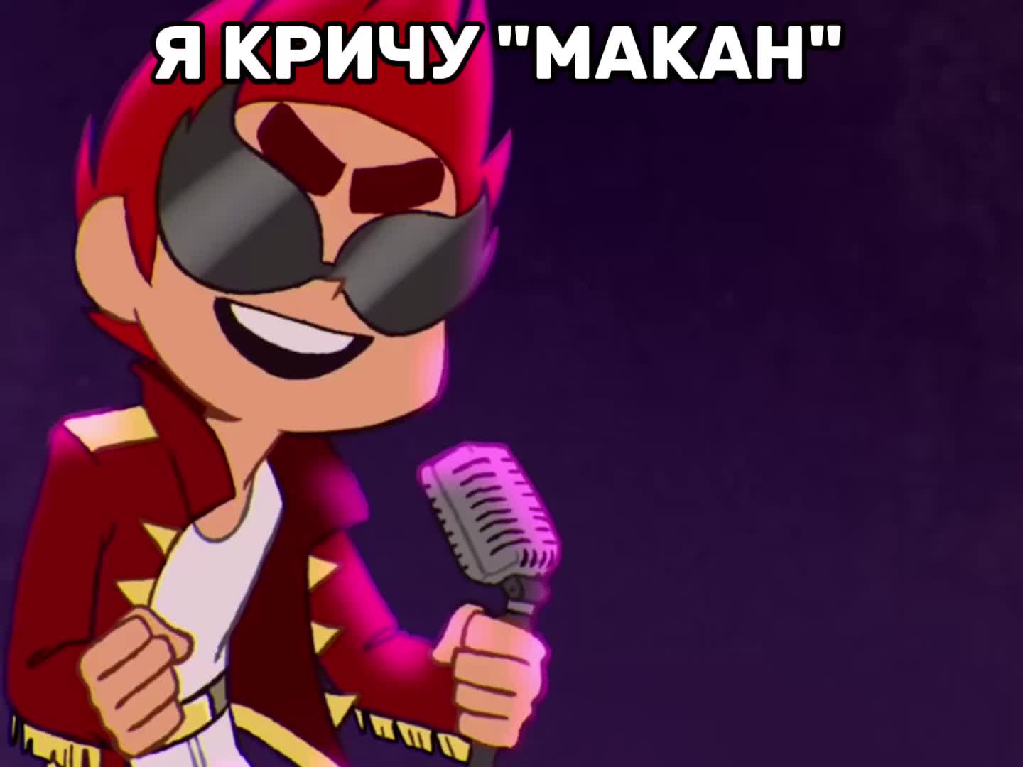 @Белая Ворона