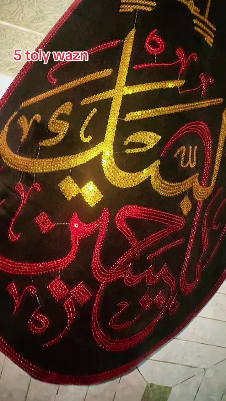 @Farhan حاکم