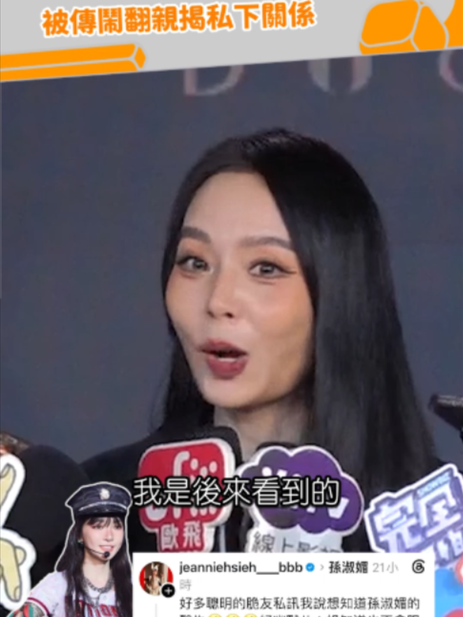 @緯來新聞網