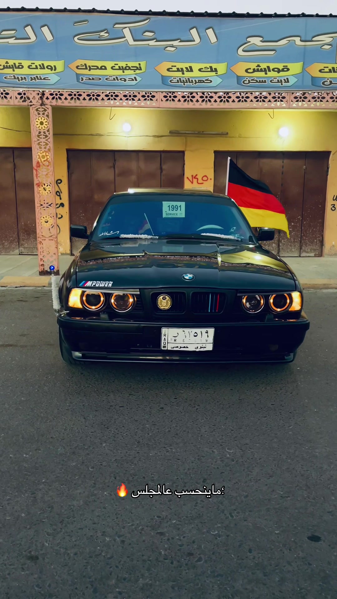 @صگبان .🕷️.