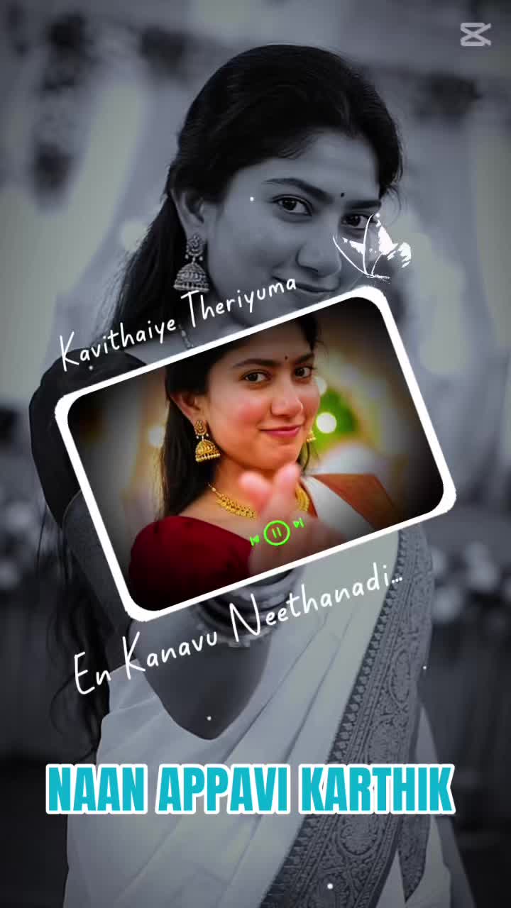 @நான் அப்பாவி
