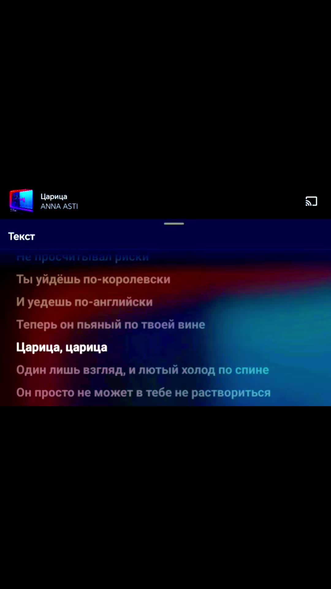 @💫🔥Music🔥💫