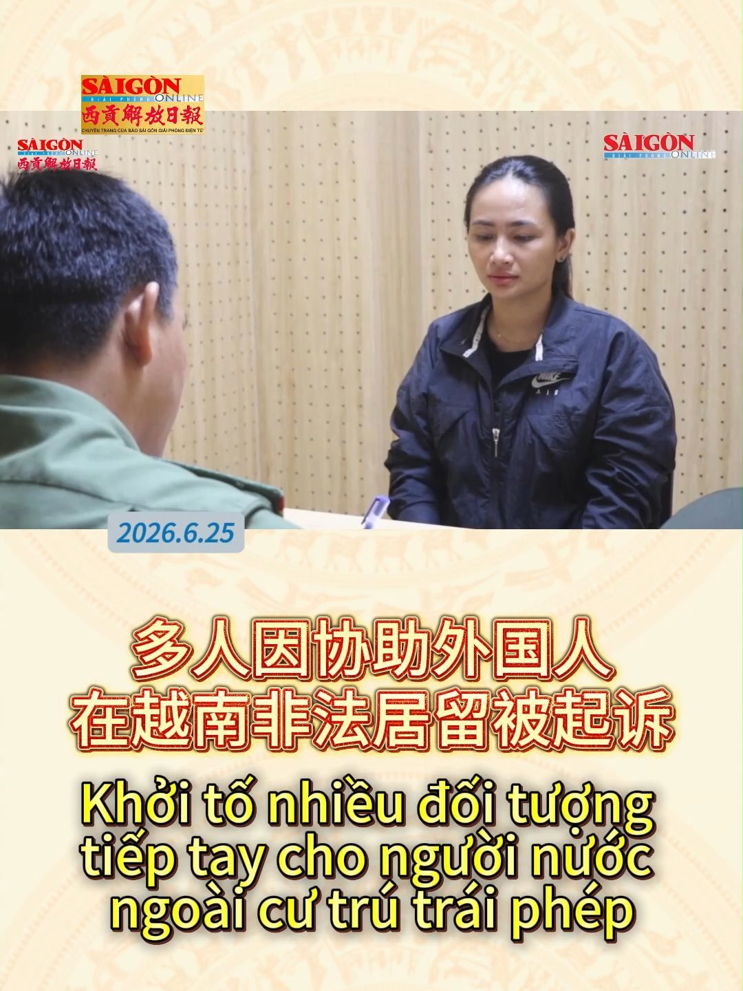@西贡解放日报-B&aacute;o SGGP bản Hoa văn