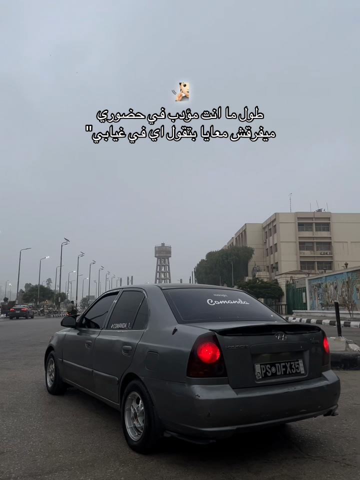 @𝓒𝓞𝓜𝓐𝓝𝓓𝓐🐺