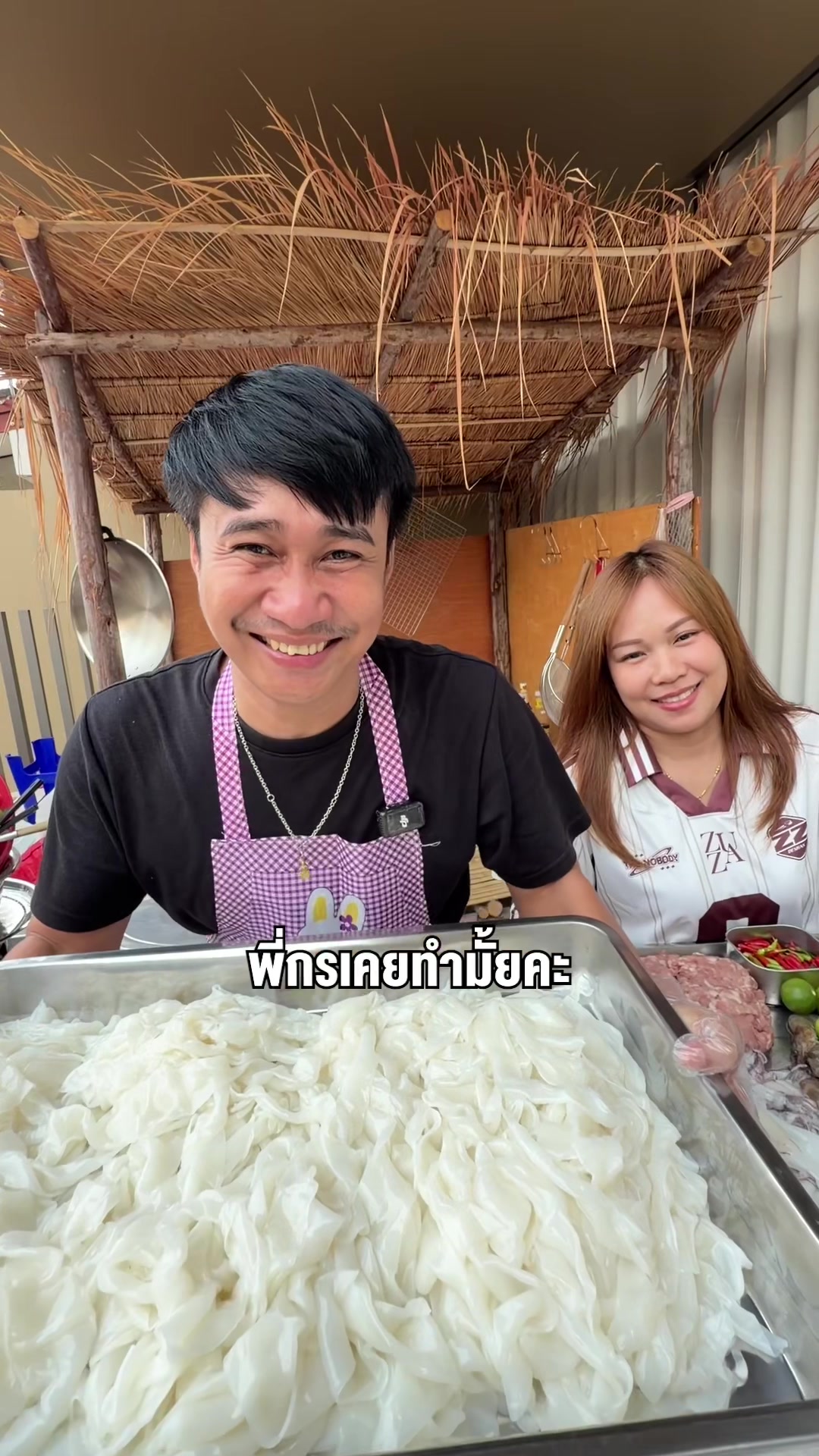 @พี่กรไม้กวาด