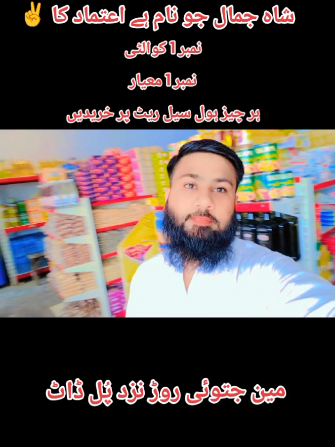 @𝀈᪳𝆺𝅥𝆬᷼&Uacute;s&aring;m&atilde; R&agrave;jp&ucirc;T😎𝀈᪳𝆺𝅥𝆬᷼