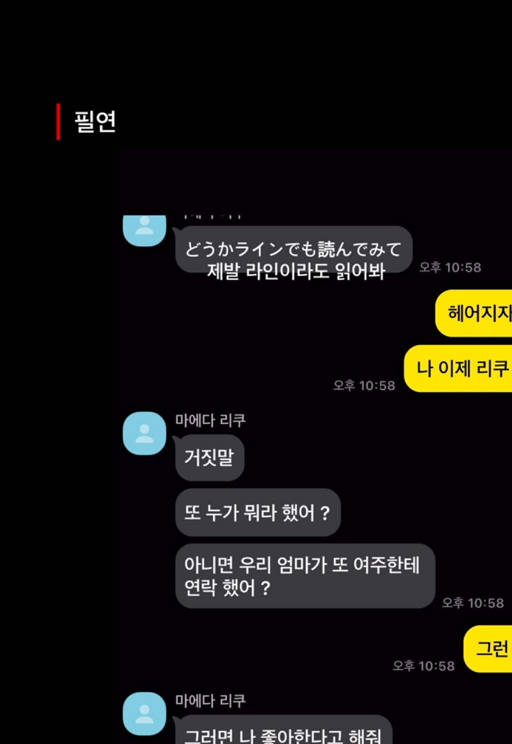 @︎︎