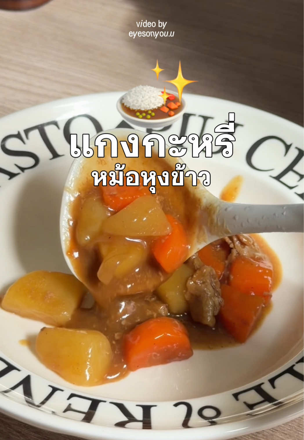 @🍅 : สักวันฉันจะเป็นแม่บ้าน