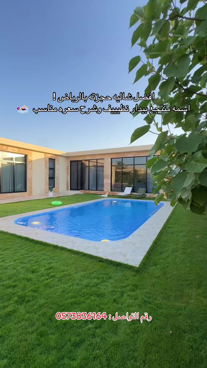 @تغطيات الرياض | منى 🪞