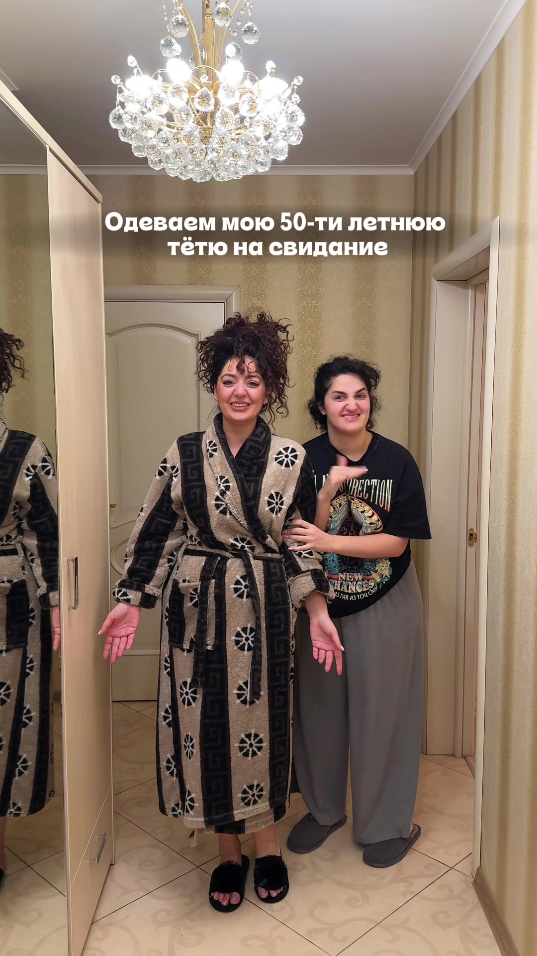 @Армянская семья