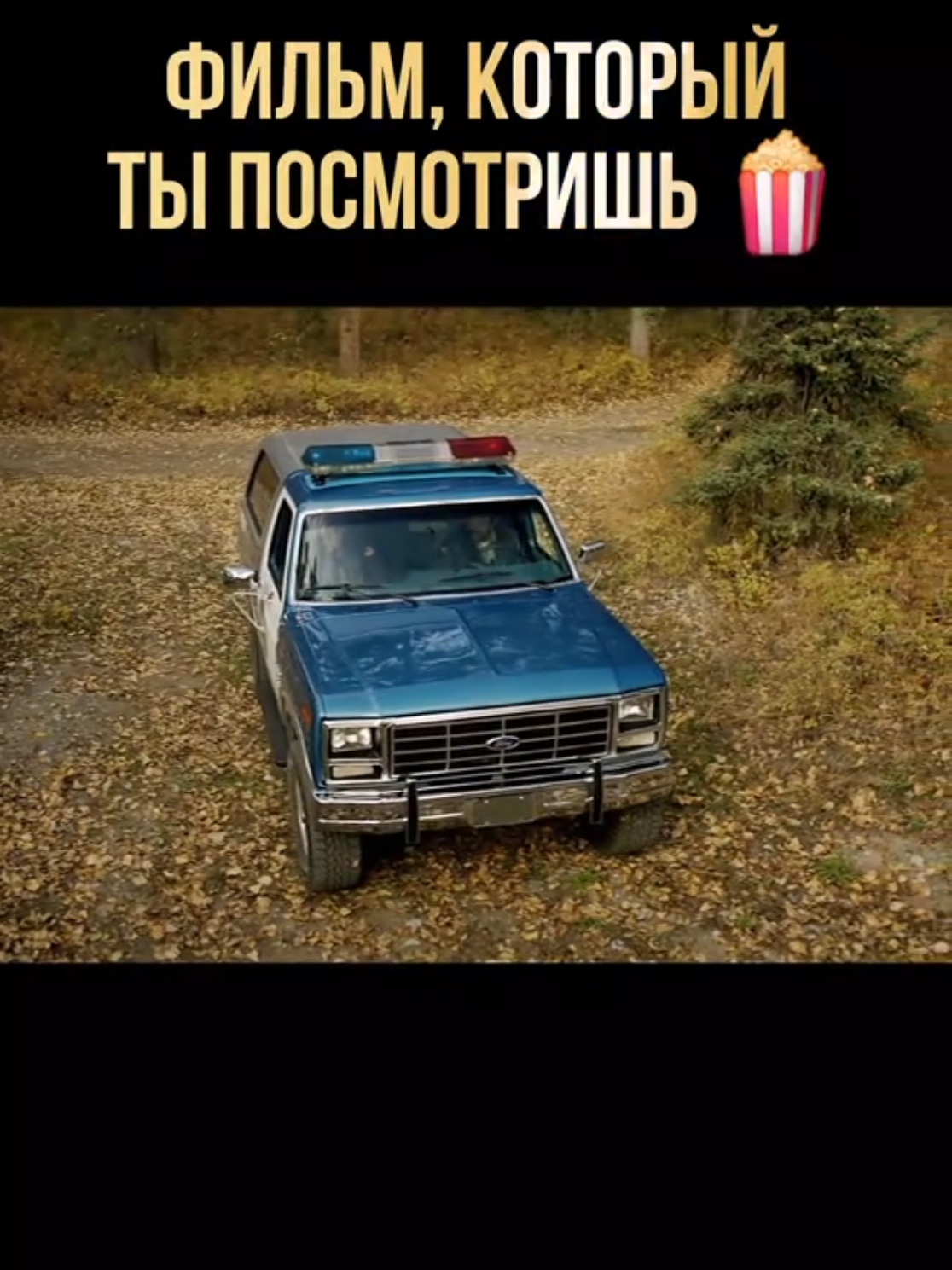 @Лучшие фильмы