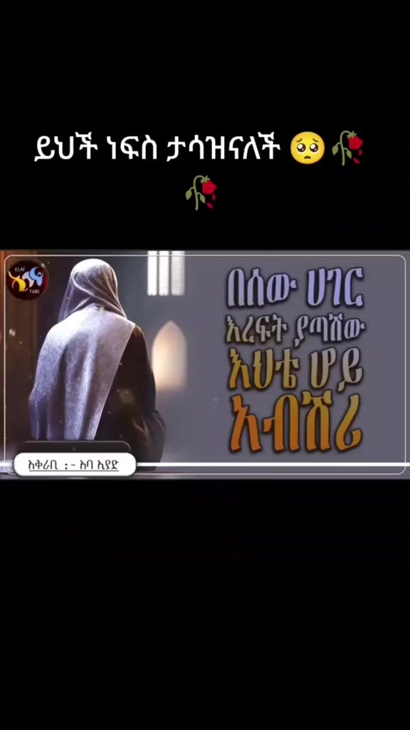 @Hayat Mohammed🧕🏿