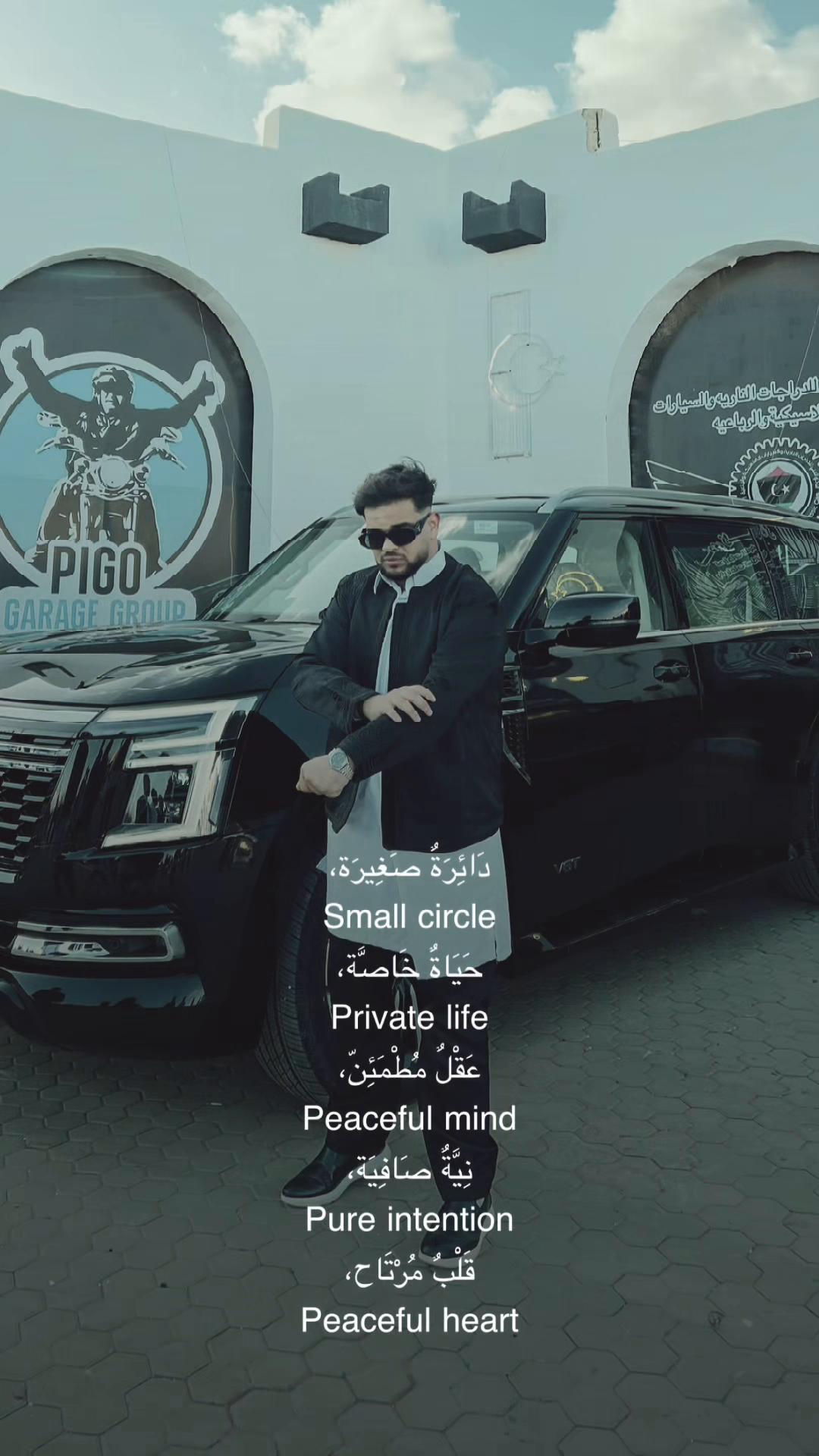 @𝑺𝑯𝑬𝑯𝑨𝑩 🖤🇱🇾