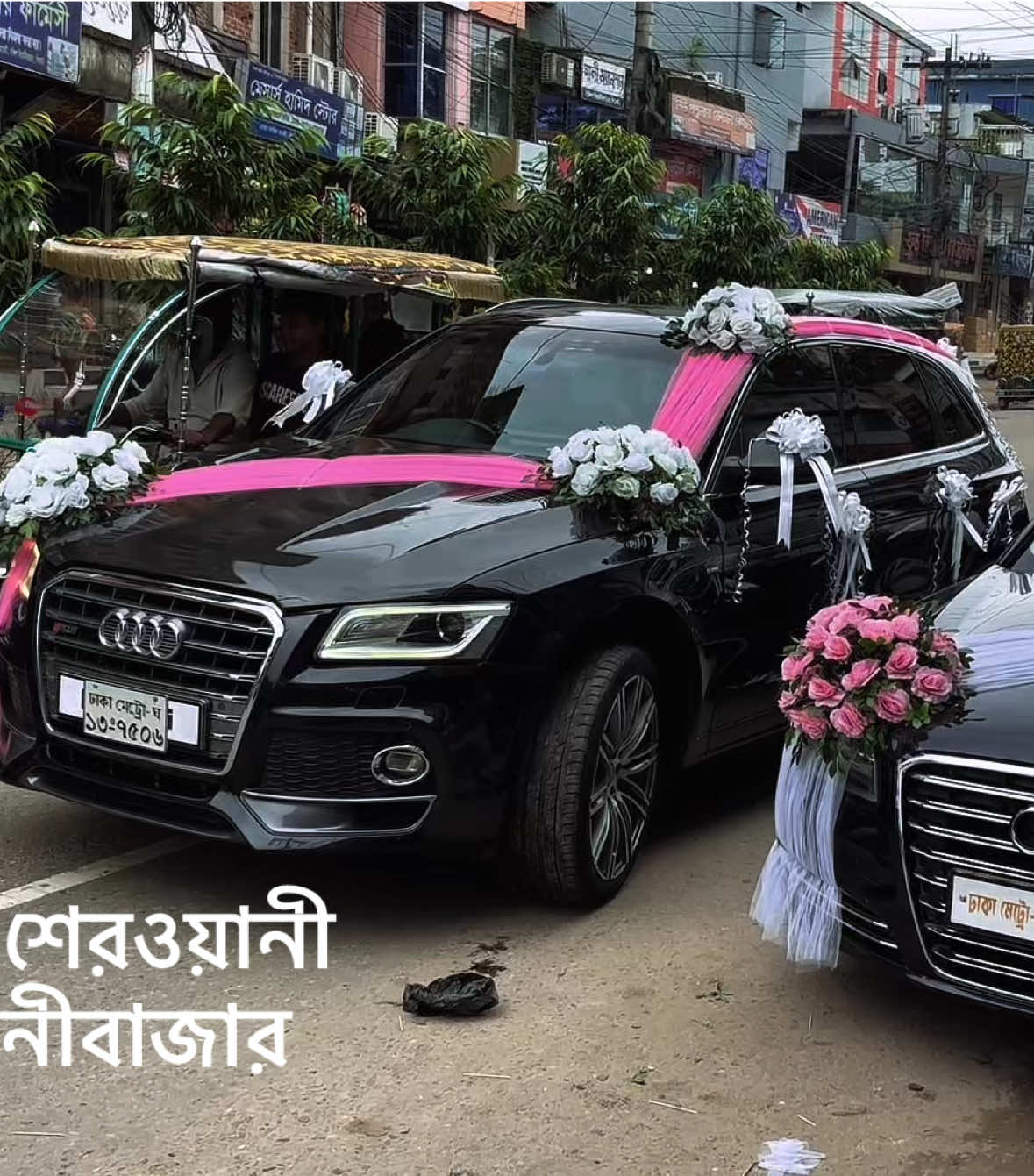 @নবাব শেরওয়ানী
