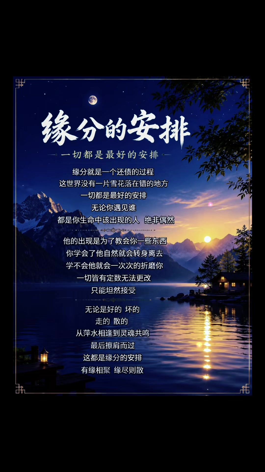 @🌸🌷夏日菩提🌷🌸