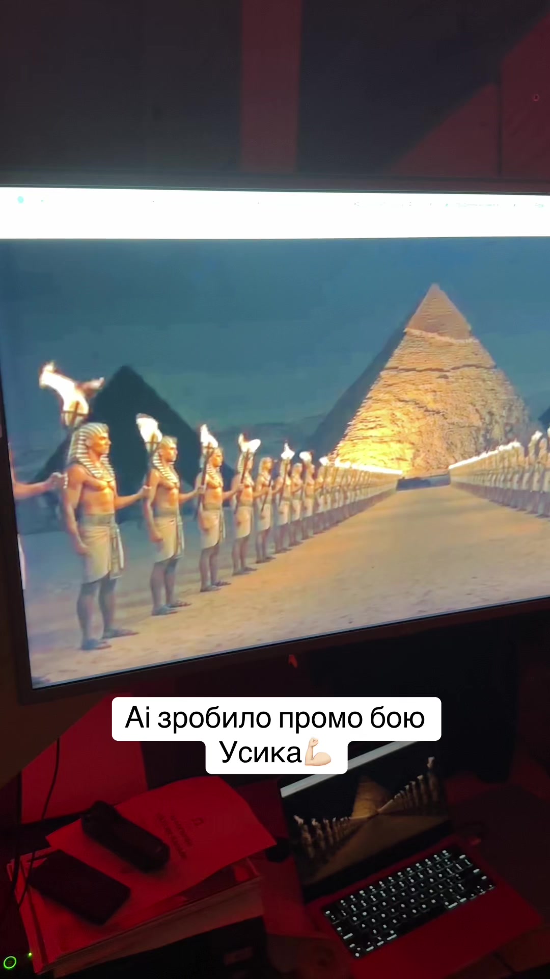 @Що там Ютуб?