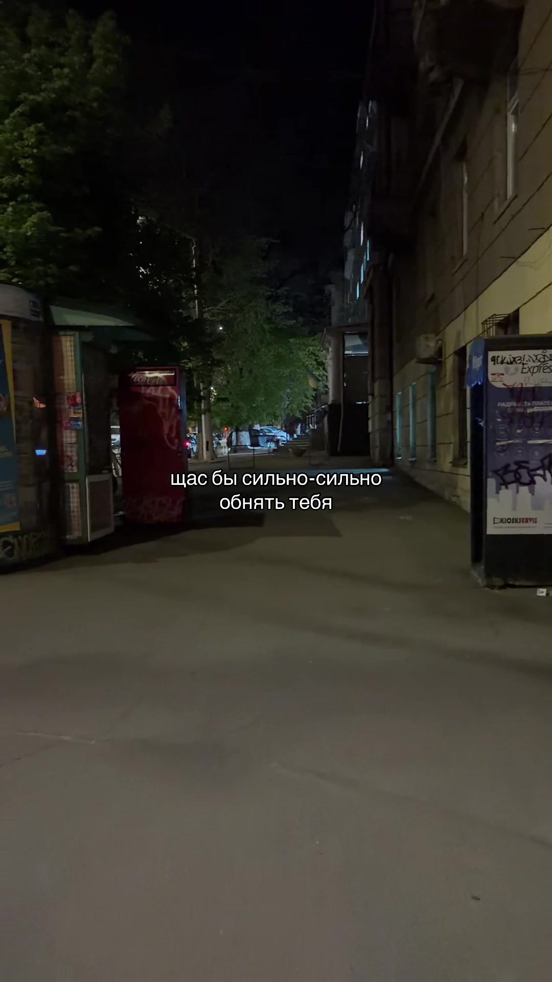 @лю бов ник