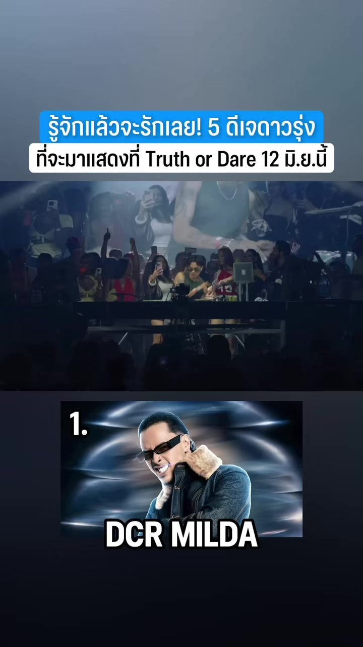 @PartyVERSE