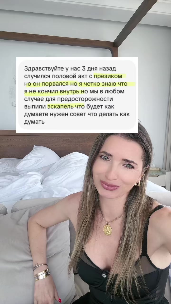 @МИНИСТР✨СЕКСОЛОГИИ