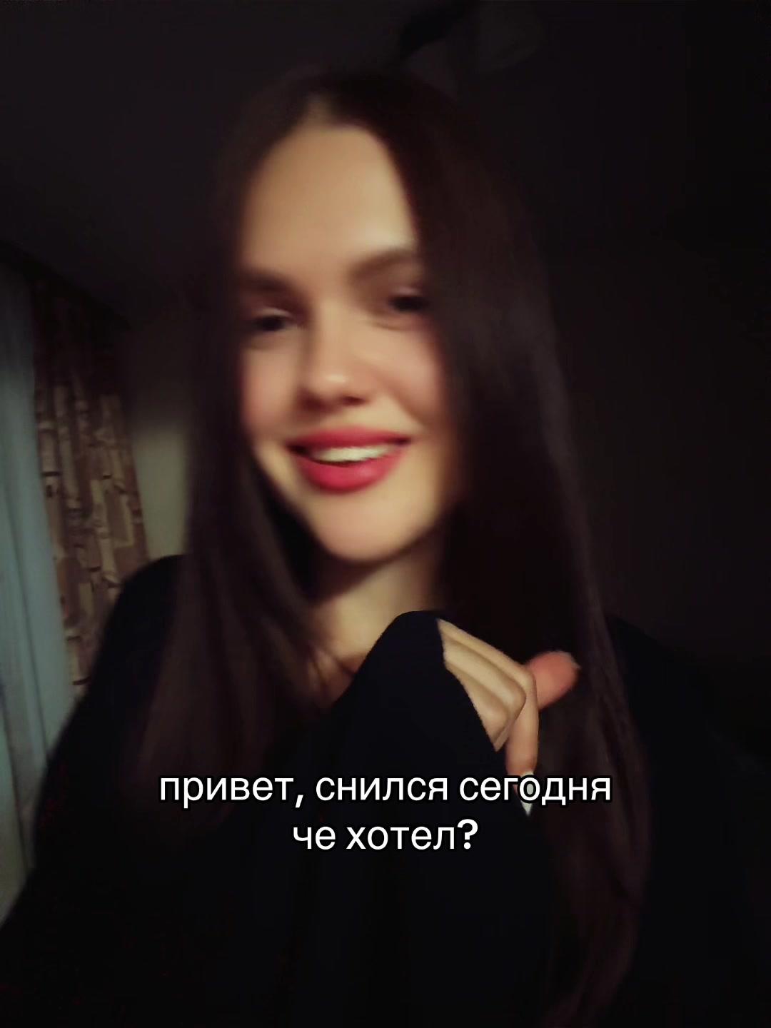 @сонечка, снимаешь?!