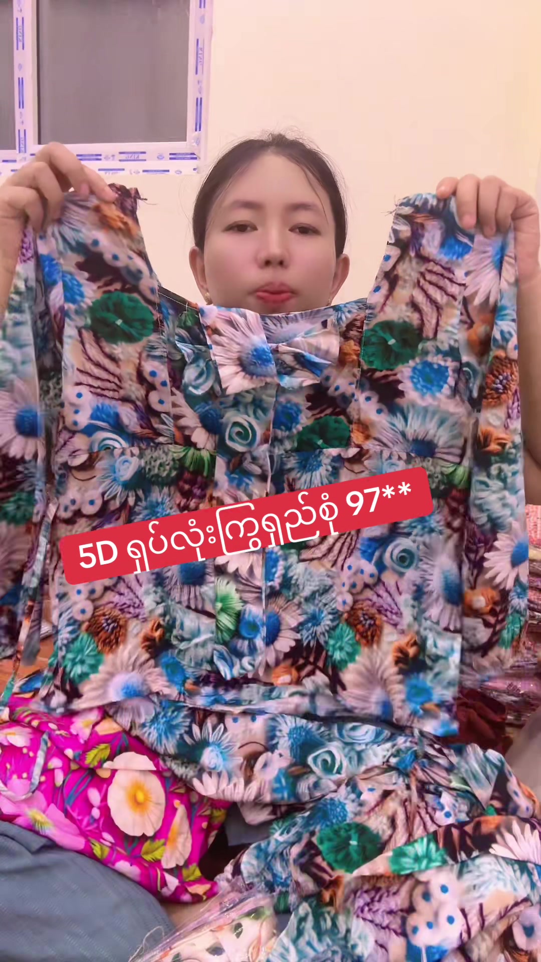 @ဇာခြည် online shop