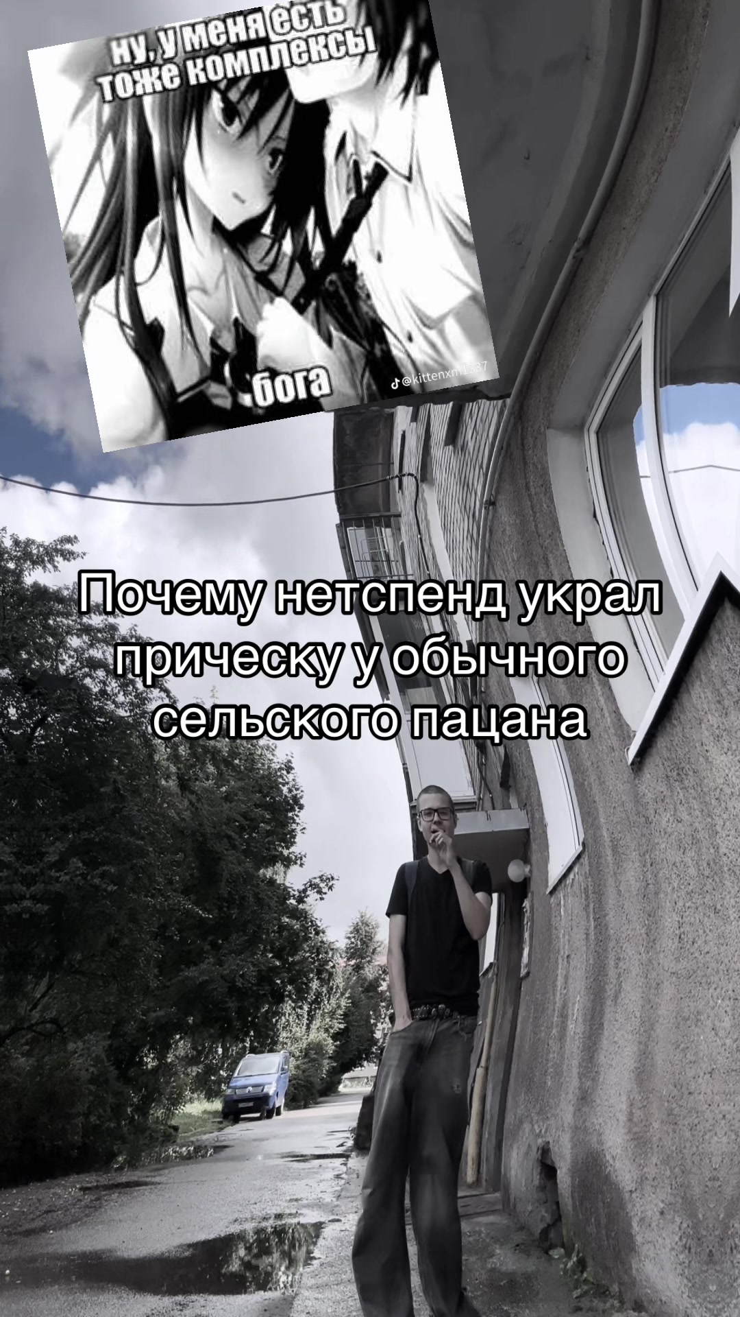 @времявникуда