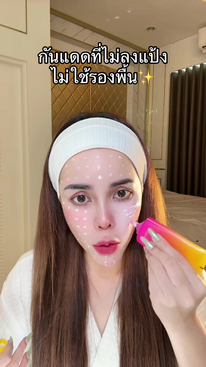 @คุณแป้งที่เริ่ดๆ ♡⟡˙⋆
