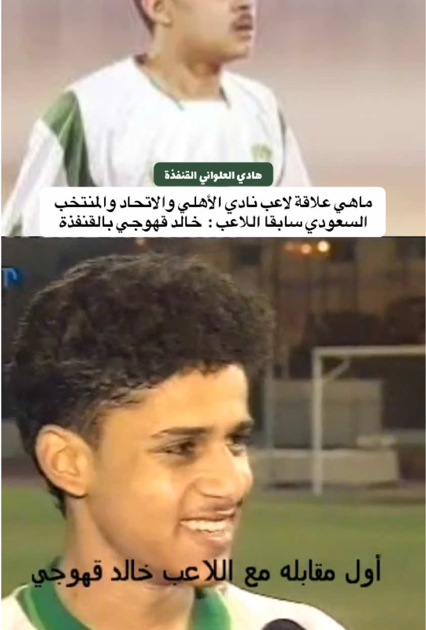 @هادي العلواني القنفذة