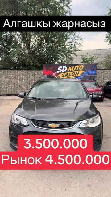 @sd_auto_salon