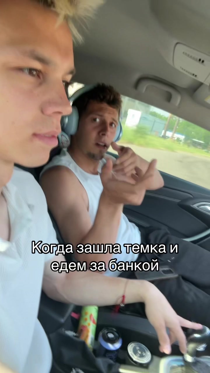 @Дима