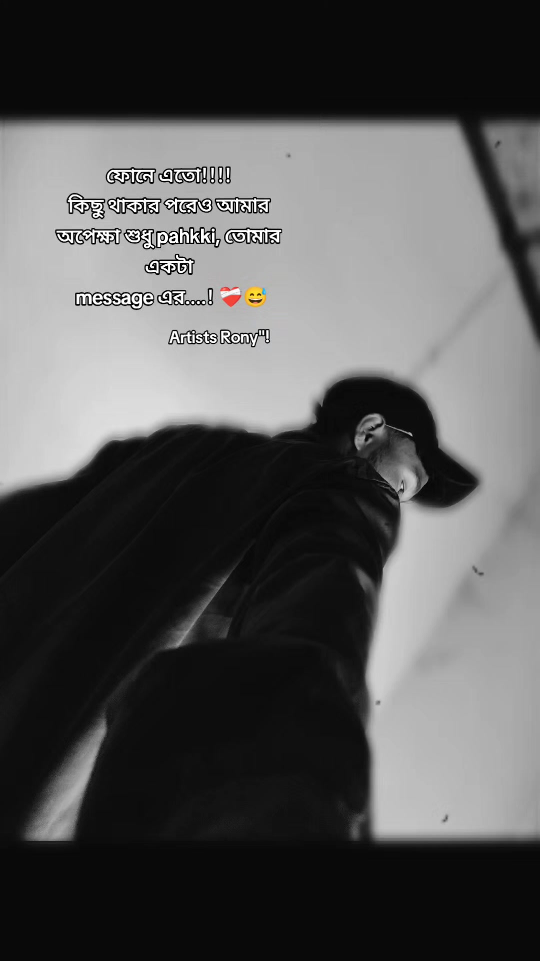 @✅. দ্বীনের পথে. 🤲